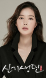신기생뎐