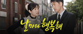 날마다 행복해